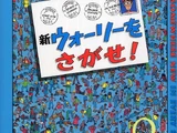 International variations
