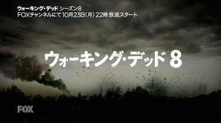 ウォーキング デッド Wiki Fandom