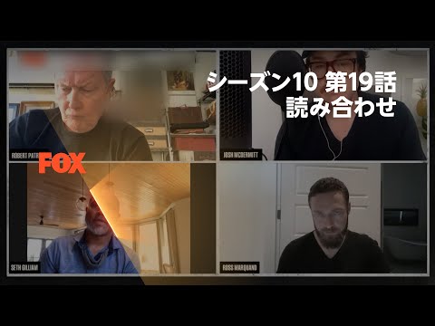 シーズン10_第19話のリモート読み合わせの模様を特別公開！_-_ウォーキング・デッド_-_FOX