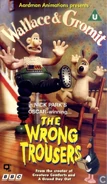 UK VHS