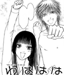 Kyohei and sunako happy