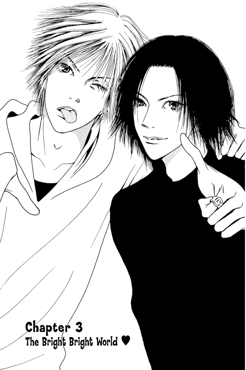 The Wallflower, Chapter 3 The Wallflower Wiki Fandom