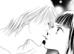 Kyohei and Sunako KISS