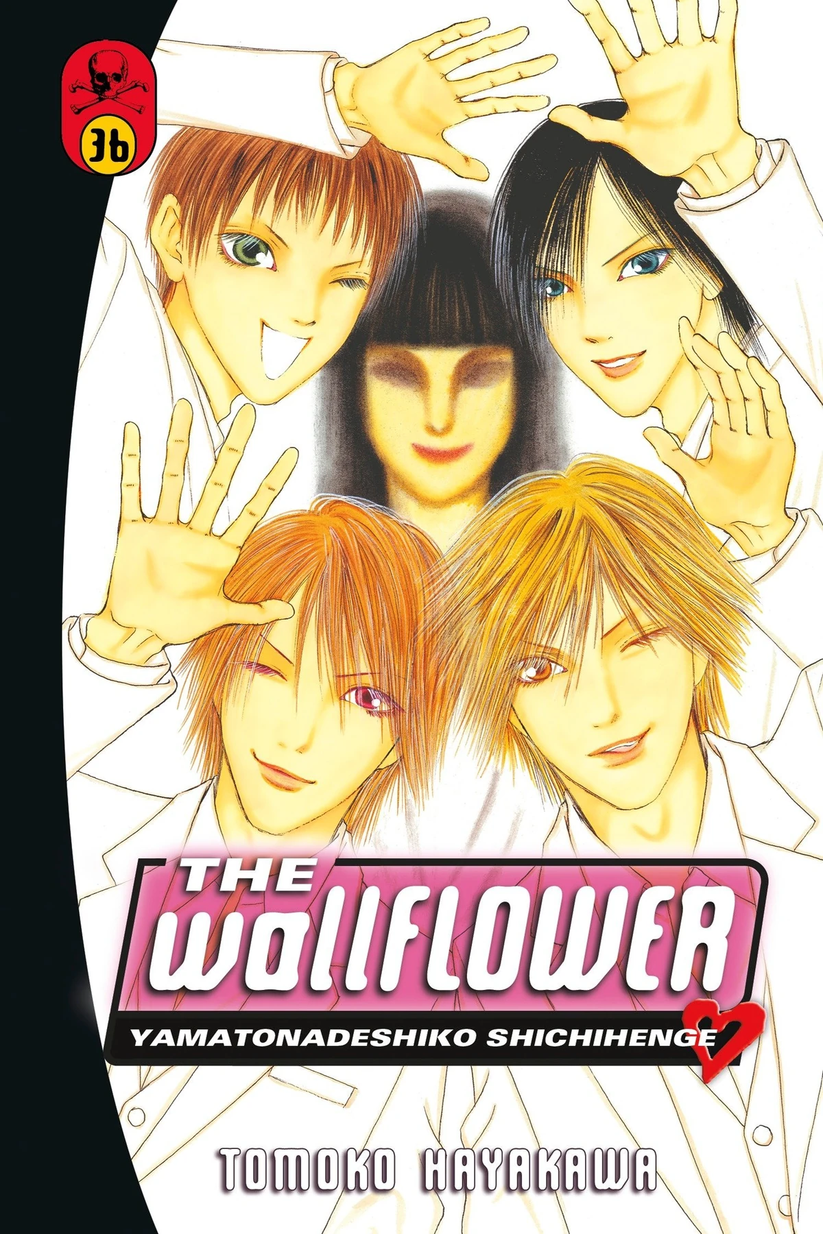 The Wallflower, Volume 36 The Wallflower Wiki Fandom