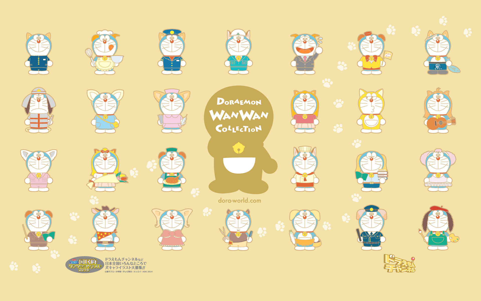 Doraemon Wallpaper 5 Wallpapers Wiki Fandom