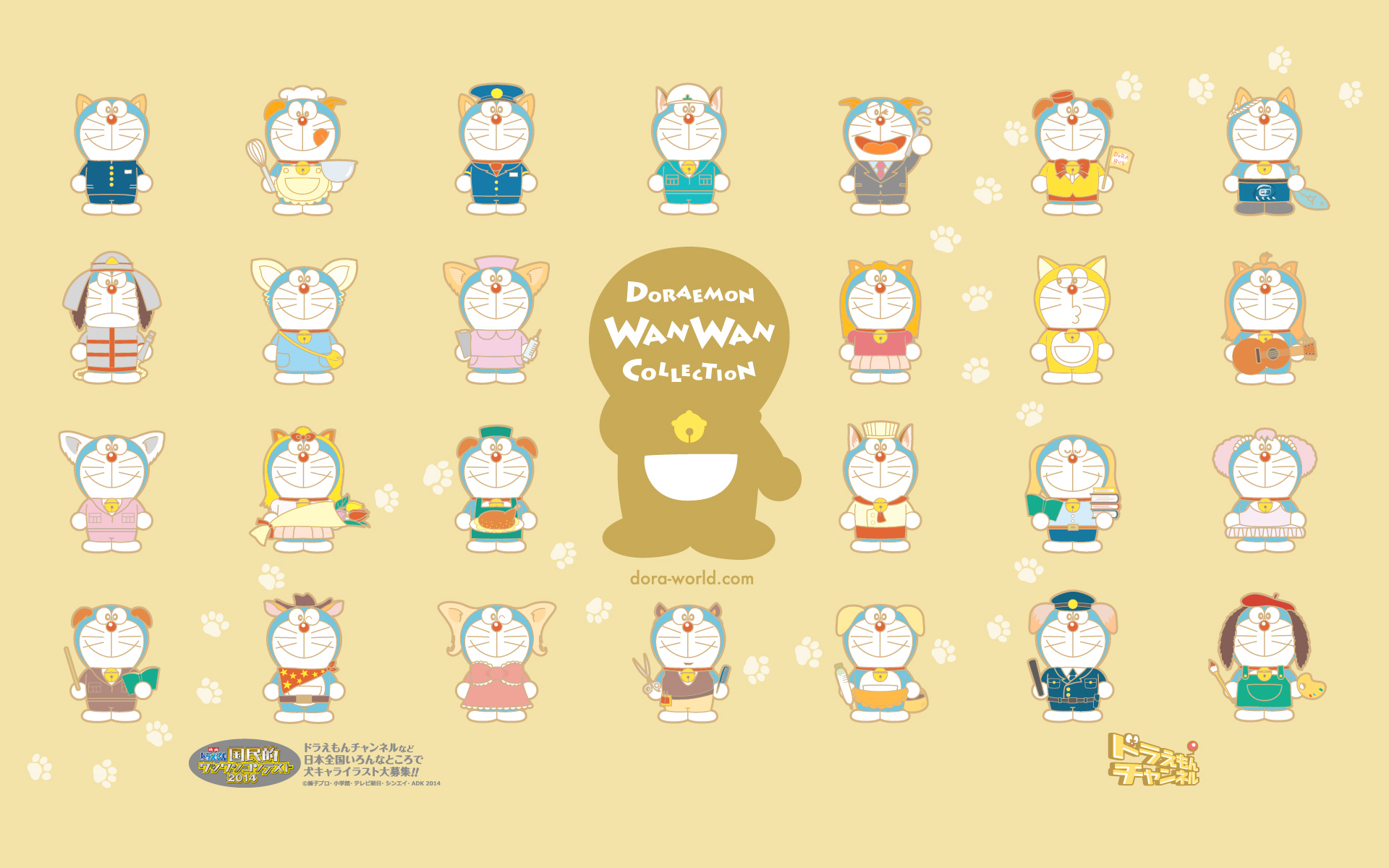Doraemon Wallpaper 5 Wallpapers Wiki Fandom Doraemon Wallpaper 5 Wallpapers Wiki Fandom