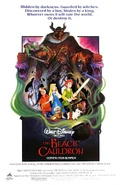 1985 original release poster