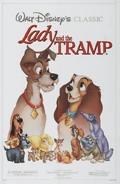 1986 re-release poster