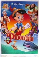 First 1992 re-release poster