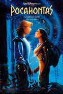 Second 1995 original release poster
