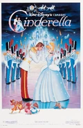 First 1987 re-release poster