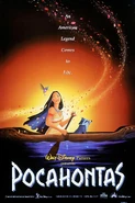 First 1995 original release poster