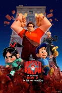 Third 2012 original release poster