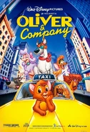 1996 re-release poster