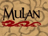 Mulan (film)