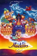 Fourth 1992 original release poster