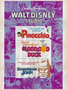 Second 1971 re-release poster (Preview posters of Summer 1971 releases)