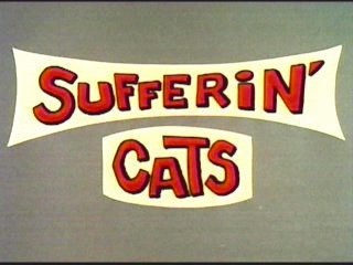 Sufferin Cats Walter Lantz Wiki Fandom Sufferin Cats Walter Lantz Wiki Fandom