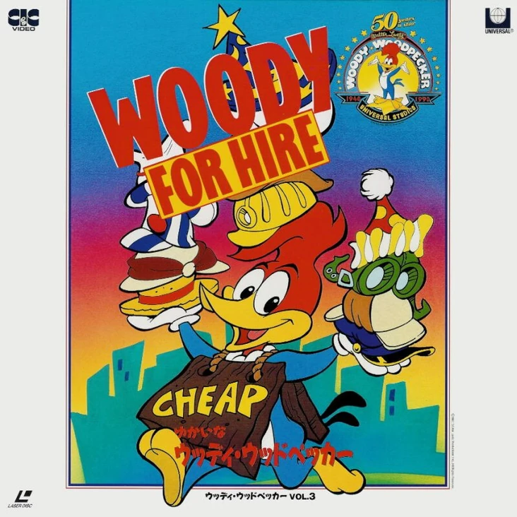 チャラカサンヒター全5巻（英語版） Japanese Woody Woodpecker LaserDisc | Walter Lantz Wiki | Fandom
