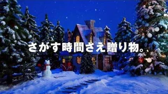 Japan Exclusive Walter Wick Wiki Fandom