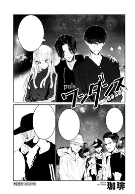 Chapter 16 Cover