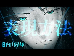 Official Manga PV
