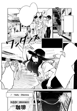 Chapter 44 Cover