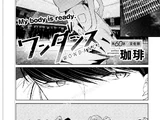 Chapter 60