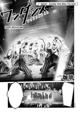 Chapter 10 Cover