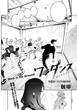 Chapter 46 Cover