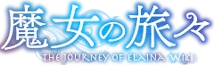 Wiki Majo no Tabitabi