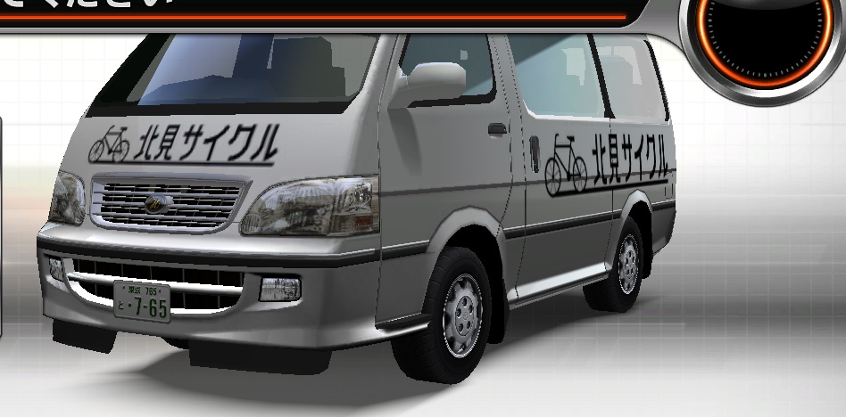 Jun Kitami's Toyota Hiace | Wangan Midnight Wiki | Fandom Jun Kitami's Toyota Hiace | Wangan Midnight Wiki | Fandom