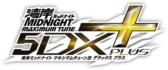 Wangan Midnight Maximum Tune 5dx Wangan Midnight Wiki Fandom