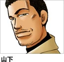 Yamashita WMMT.jpg (6 KB) Yamashita (WMMT)