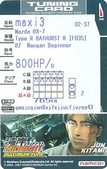 Tuning card | Wangan Midnight Wiki | Fandom