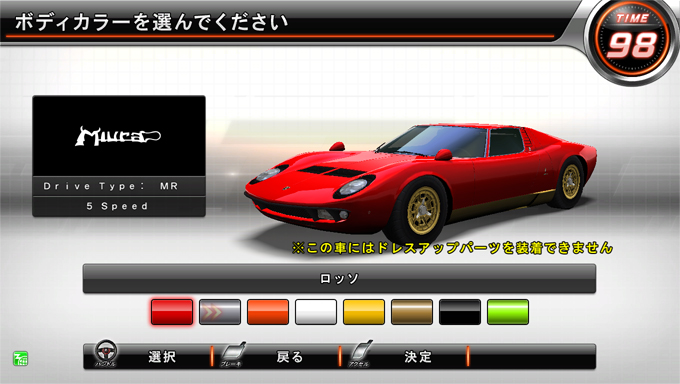 Lamborghini Miura P400S | Wangan Midnight Wiki | Fandom Lamborghini Miura P400S | Wangan Midnight Wiki | Fandom