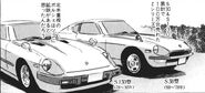 The S30Z in manga beside with an HGS130