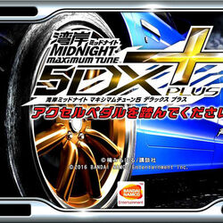 Wangan Midnight Maximum Tune 5DX+