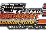 Wangan Midnight Maximum Tune 3