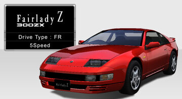 Nissan Fairlady Z 300ZX (Z32) | Wangan Midnight Wiki | Fandom Nissan Fairlady Z 300ZX (Z32) | Wangan Midnight Wiki | Fandom
