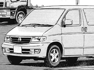 A parked Fourth generation of Bongo