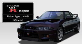 Skyline GT-R V-Spec