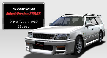 日産 Nissan STAGEA 260RS WGNC34 1/18 Ignition Model Nissan STAGEA 260RS (WGNC34) White with