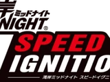 Wangan Midnight: Speed Ignition