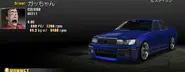 The Celsior in Wangan Midnight (PS3)