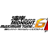 Wangan Midnight Maximum Tune 6 RR