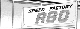 RGO manga 1