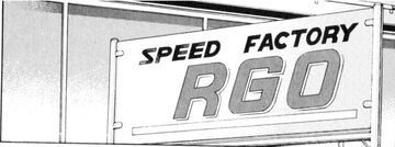 Speed Factory RGO | Wangan Midnight Wiki | Fandom