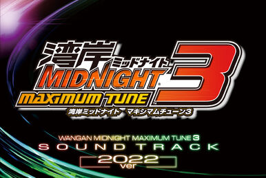 the musmus CD 4枚セット　sun tower moon devil Devil Z | Wangan Midnight Wiki | Fandom