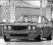 Kazuo RX-3.jpg (145 KB)